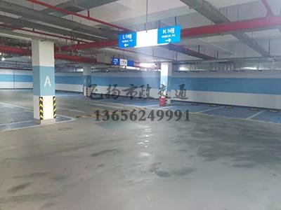 蘇州商業(yè)街停車(chē)位劃線需要多少錢(qián)？蘇州車(chē)位劃線貴嗎？