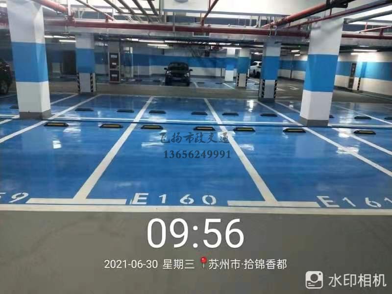 蘇州地下車庫(kù)車位劃線多少錢一個(gè)？