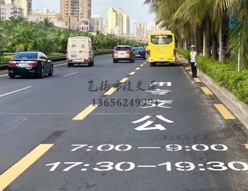 公交車(chē)道路上都有哪些標(biāo)志交通標(biāo)線？